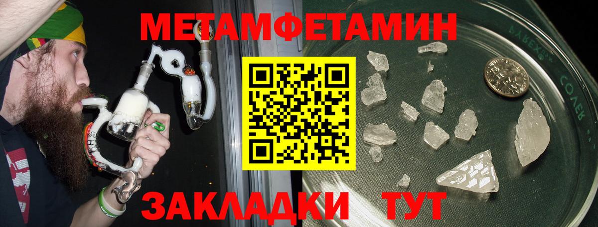 АМФ 97%  Амфетамин  нарко площадка формула  Вход с VPN  Костомукша 