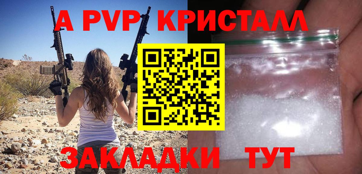 Костомукша  APVP мука  Вход с VPN  Альфа ПВП  Альфа ПВП СК КРИС 