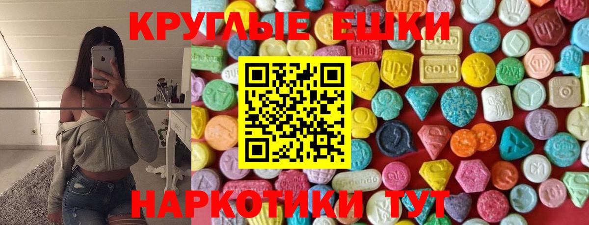 ЭКСТАЗИ бентли Костомукша