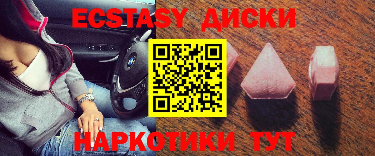 Костомукша  Экстази 280мг  Экстази  Вход с VPN 