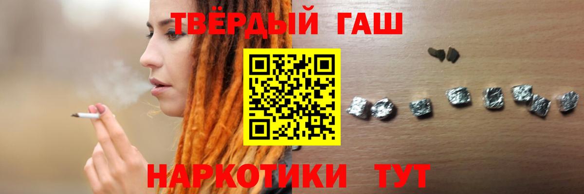 ГАШ убойный Костомукша