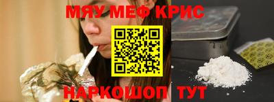 мдма Конаково