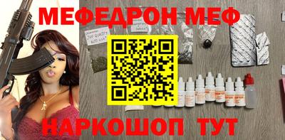 круглые Комсомольск-на-Амуре