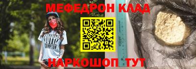 мдма Конаково