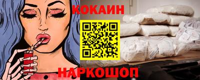круглые Комсомольск-на-Амуре