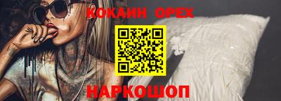 мдма Конаково