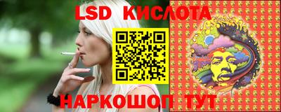 круглые Комсомольск-на-Амуре