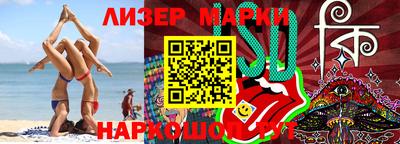 круглые Комсомольск-на-Амуре
