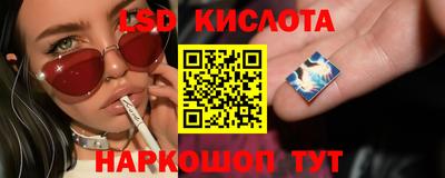круглые Комсомольск-на-Амуре