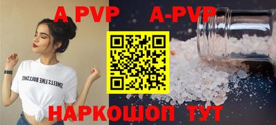 тгк Коммунар