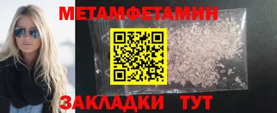 мдма Конаково