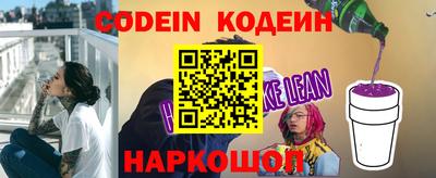 круглые Комсомольск-на-Амуре