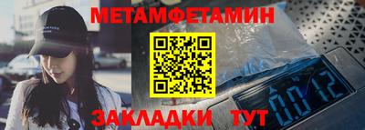 круглые Комсомольск-на-Амуре