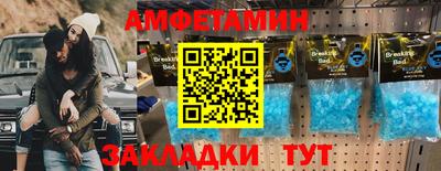 круглые Комсомольск-на-Амуре