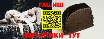 тгк Коммунар