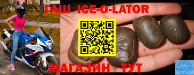круглые Комсомольск-на-Амуре