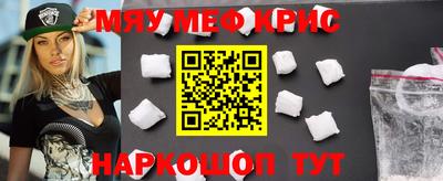 круглые Комсомольск-на-Амуре