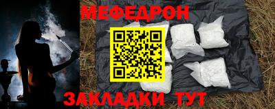 мдма Конаково