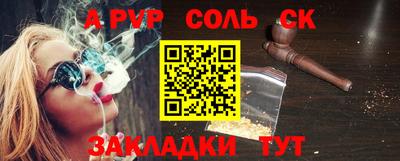 круглые Комсомольск-на-Амуре
