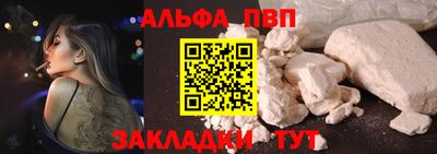 круглые Комсомольск-на-Амуре