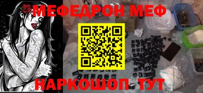 круглые Комсомольск-на-Амуре