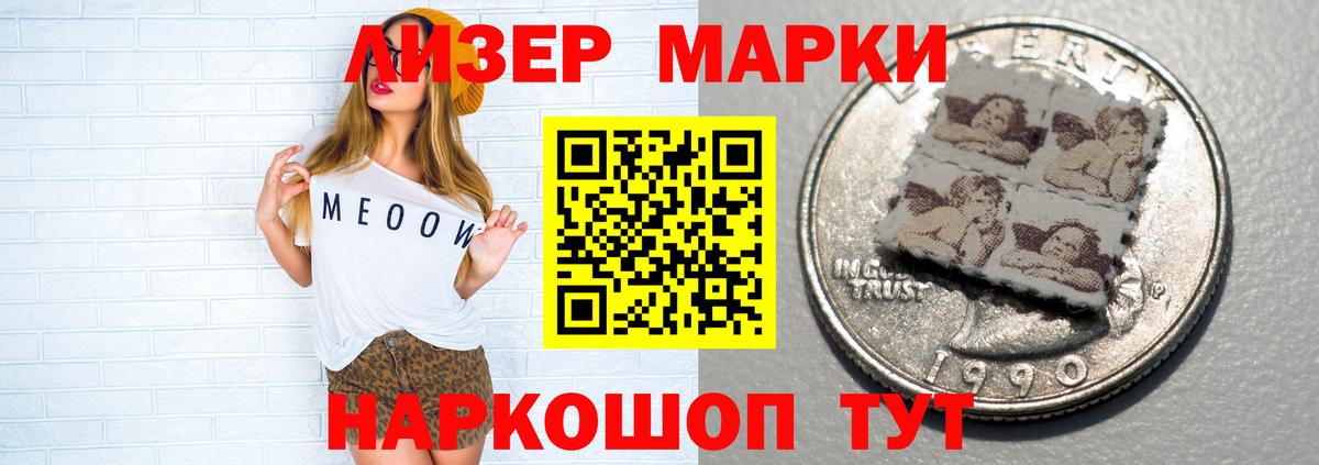 Лсд 25 экстази кислота  LSD-25 экстази  Лсд 25 экстази кислота  Костомукша  Вход с VPN 