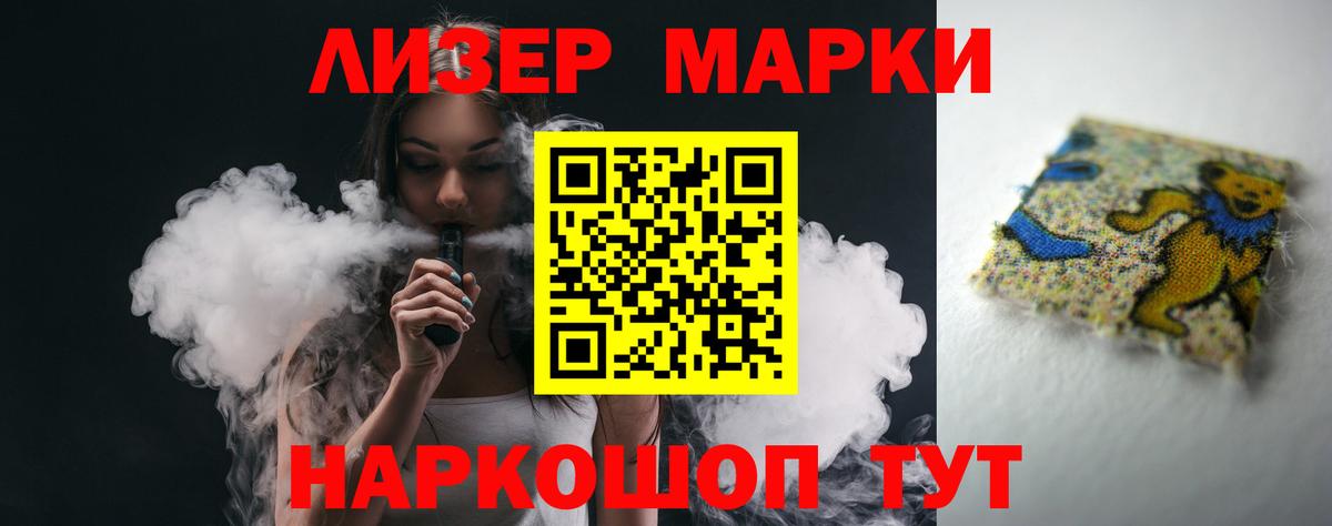 Лсд 25 экстази кислота Костомукша