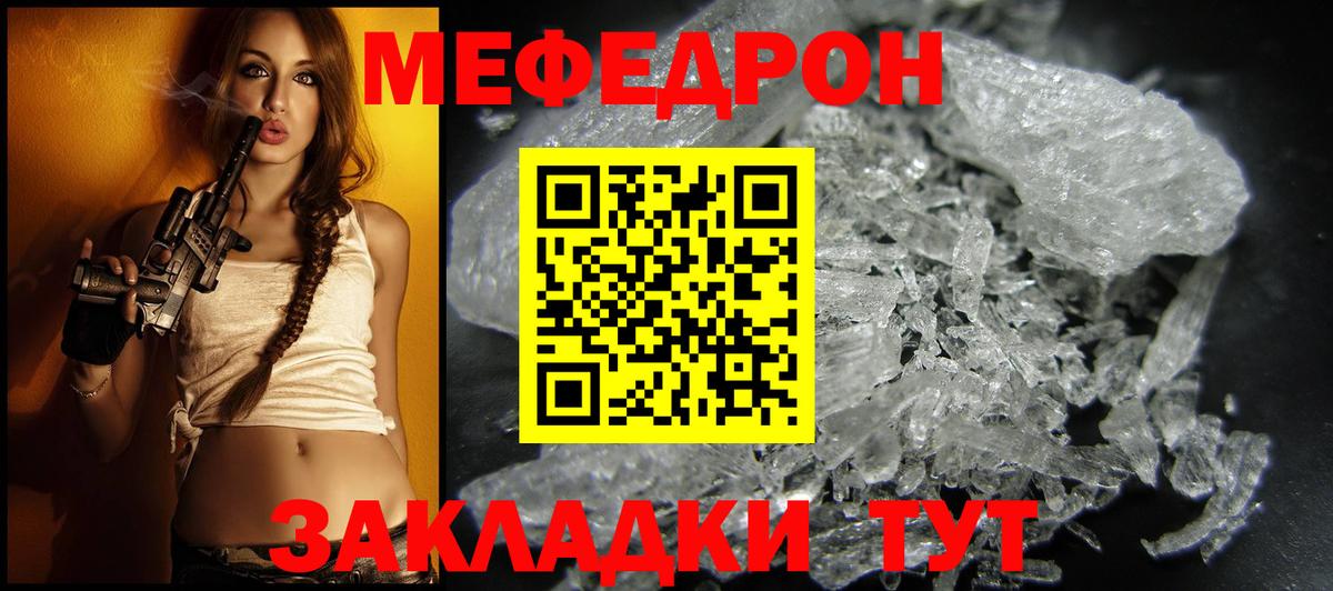Костомукша  МЕФ  Мефедрон 4 MMC  Вход с VPN  МЕФ 4 MMC 