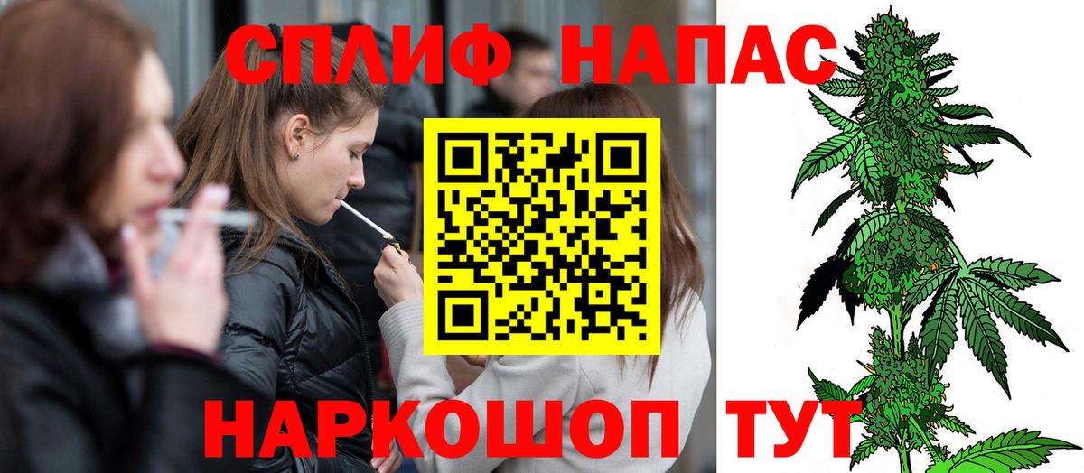 Каннабис планчик  Бошки Шишки White Widow  Бошки марихуана LSD WEED  Вход с VPN  Шишки марихуана VHQ  Костомукша 